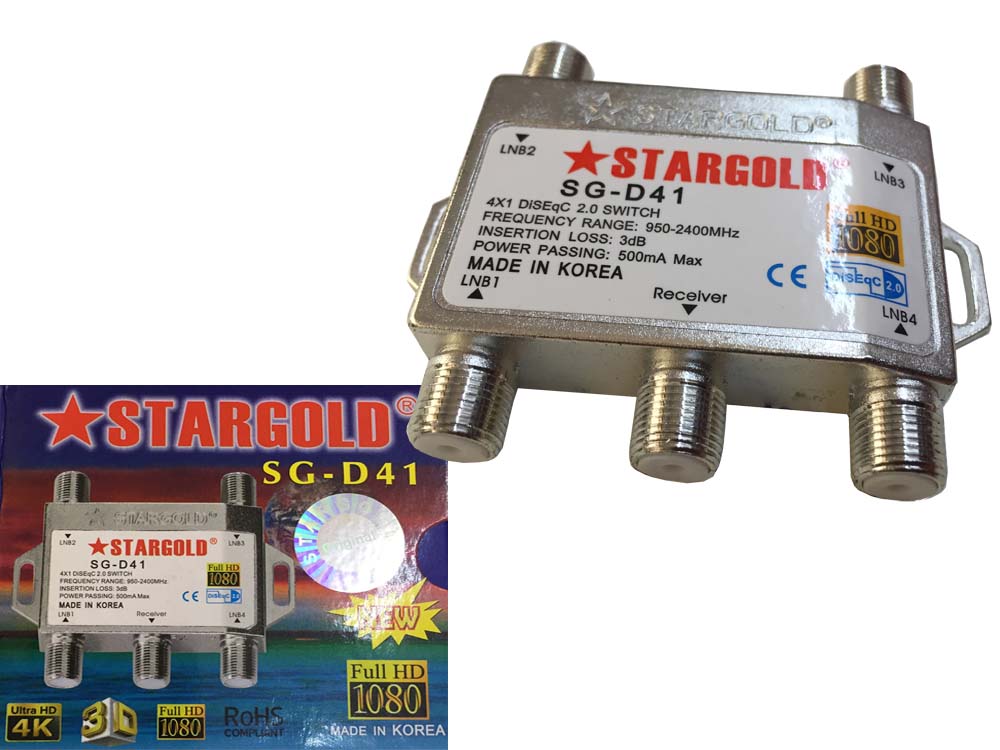 STARGOLD SG-D41 (Dish Switch) For Sale in Kampala Uganda, Electronics Shop in Uganda, Home Entertainment, Electronics/Satellite Equipment Supplier in Uganda, The Satellite Shop Uganda, Ugabox