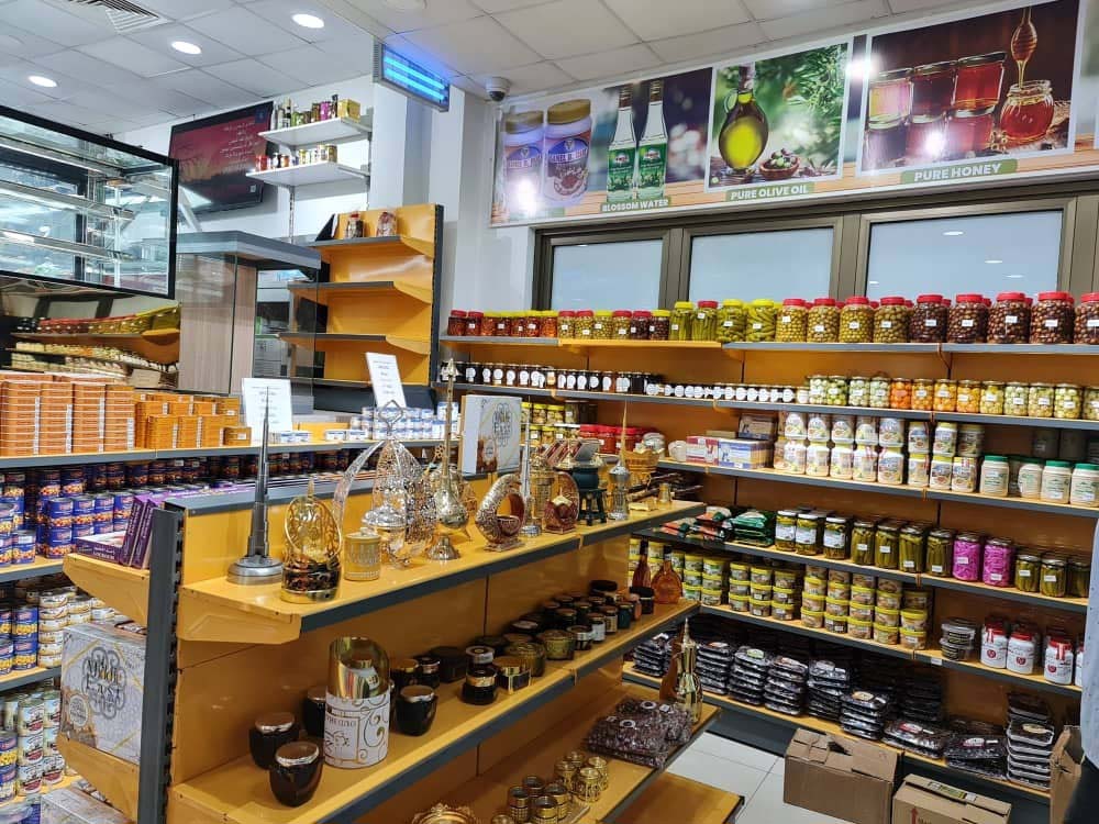 Middle East Food/Spices in Uganda. Middle East Supermarket in Kampala Uganda. Ugabox